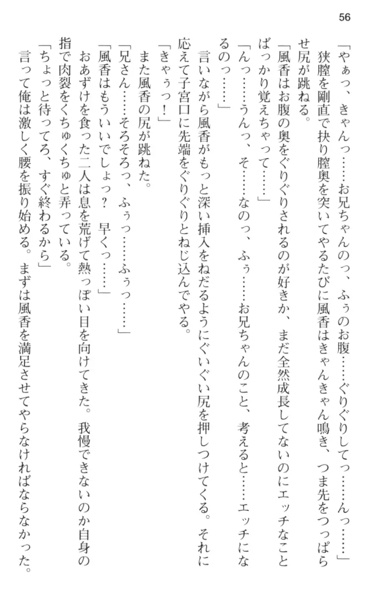 웹툰 이미지 67