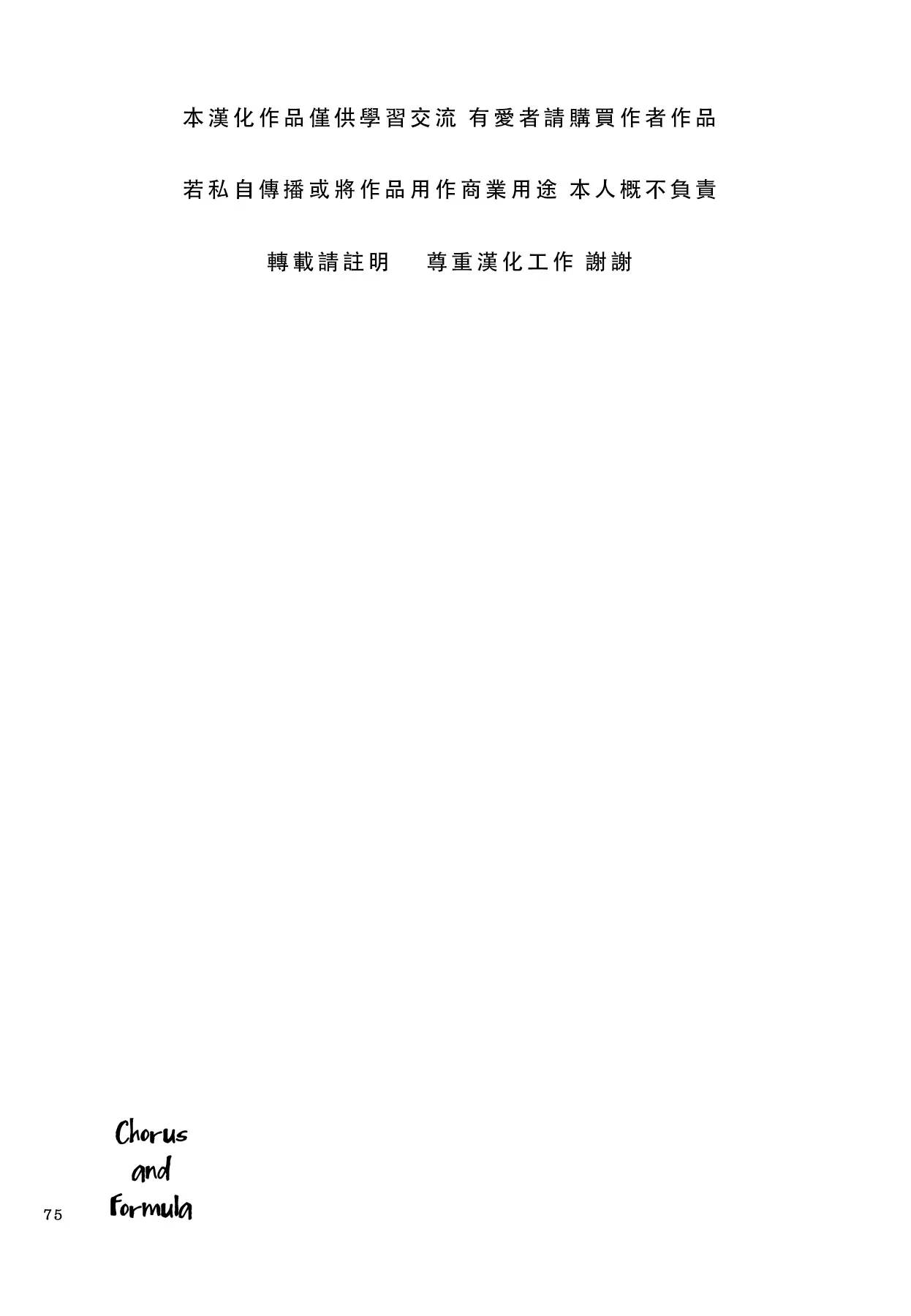 웹툰 이미지 74