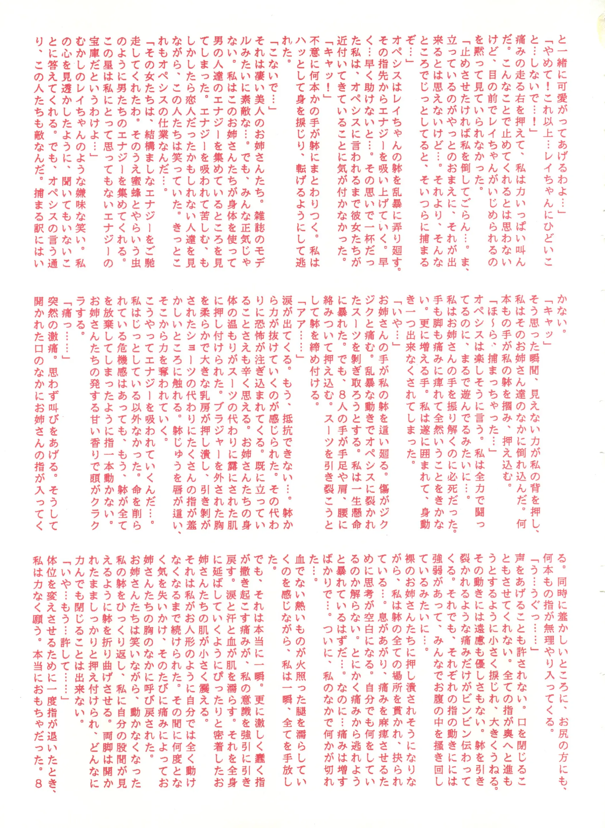 웹툰 이미지 37