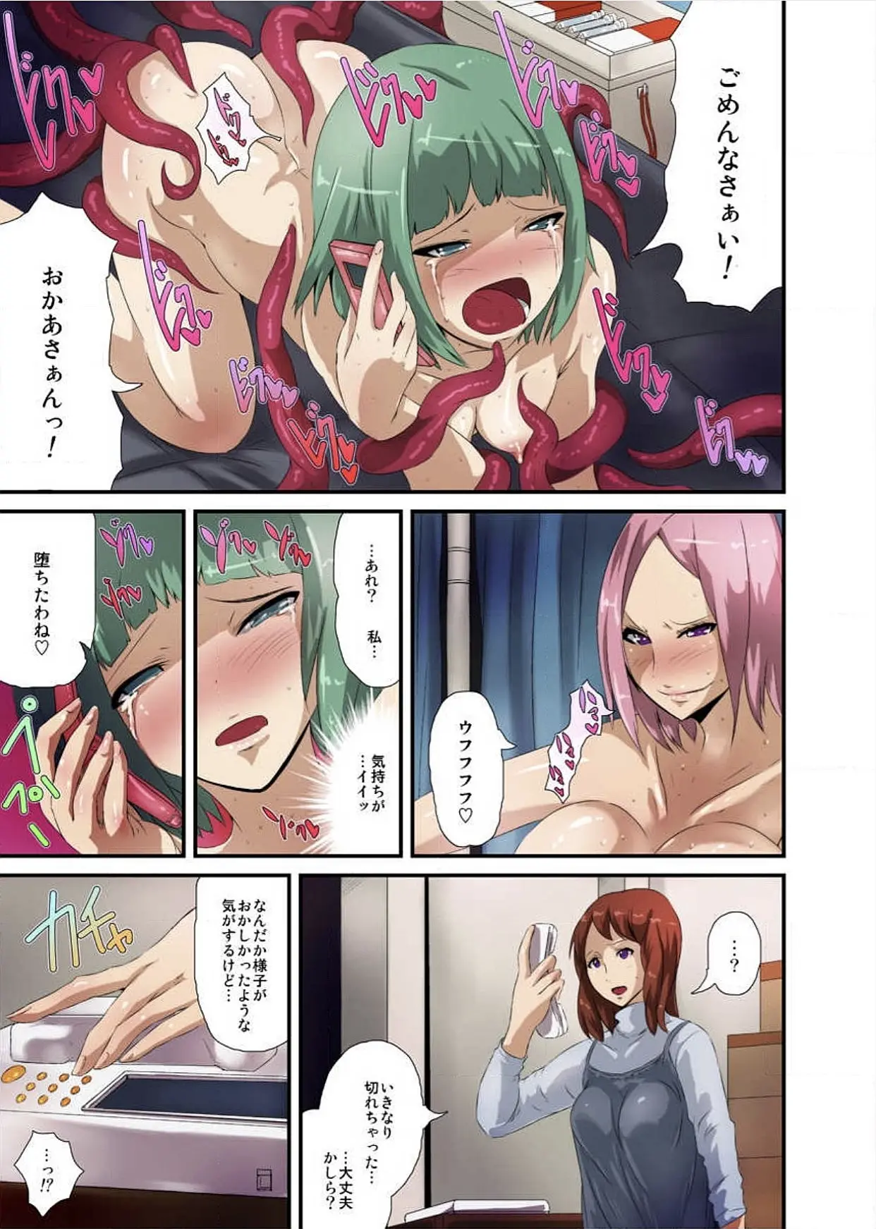 웹툰 이미지 105