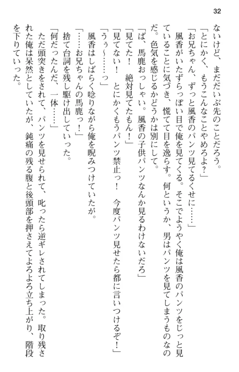 웹툰 이미지 43