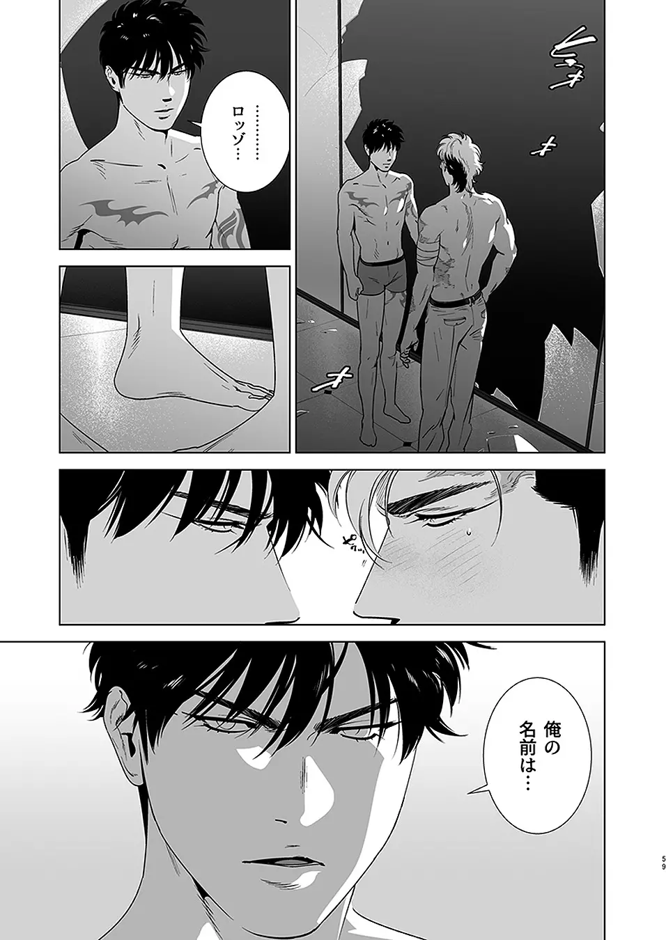웹툰 이미지 60