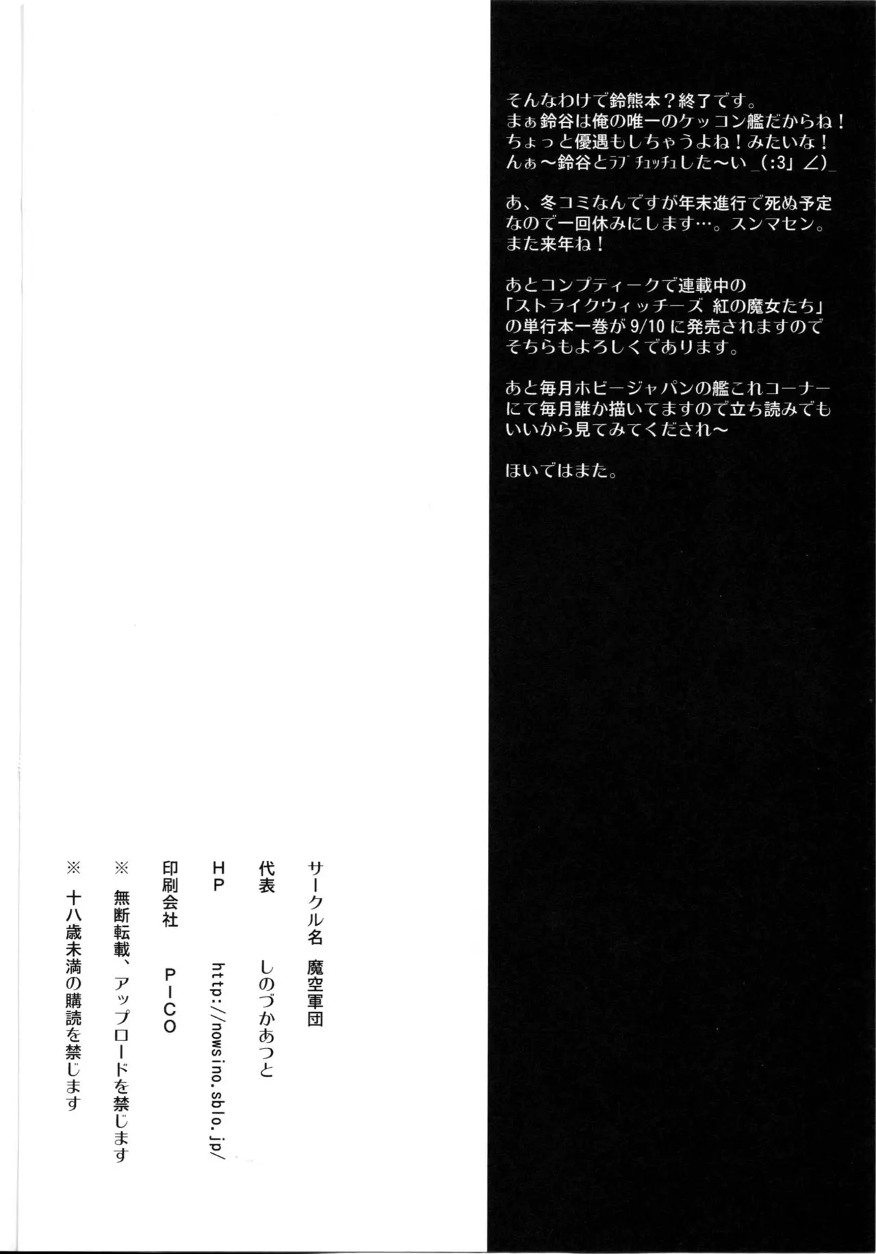웹툰 이미지 20