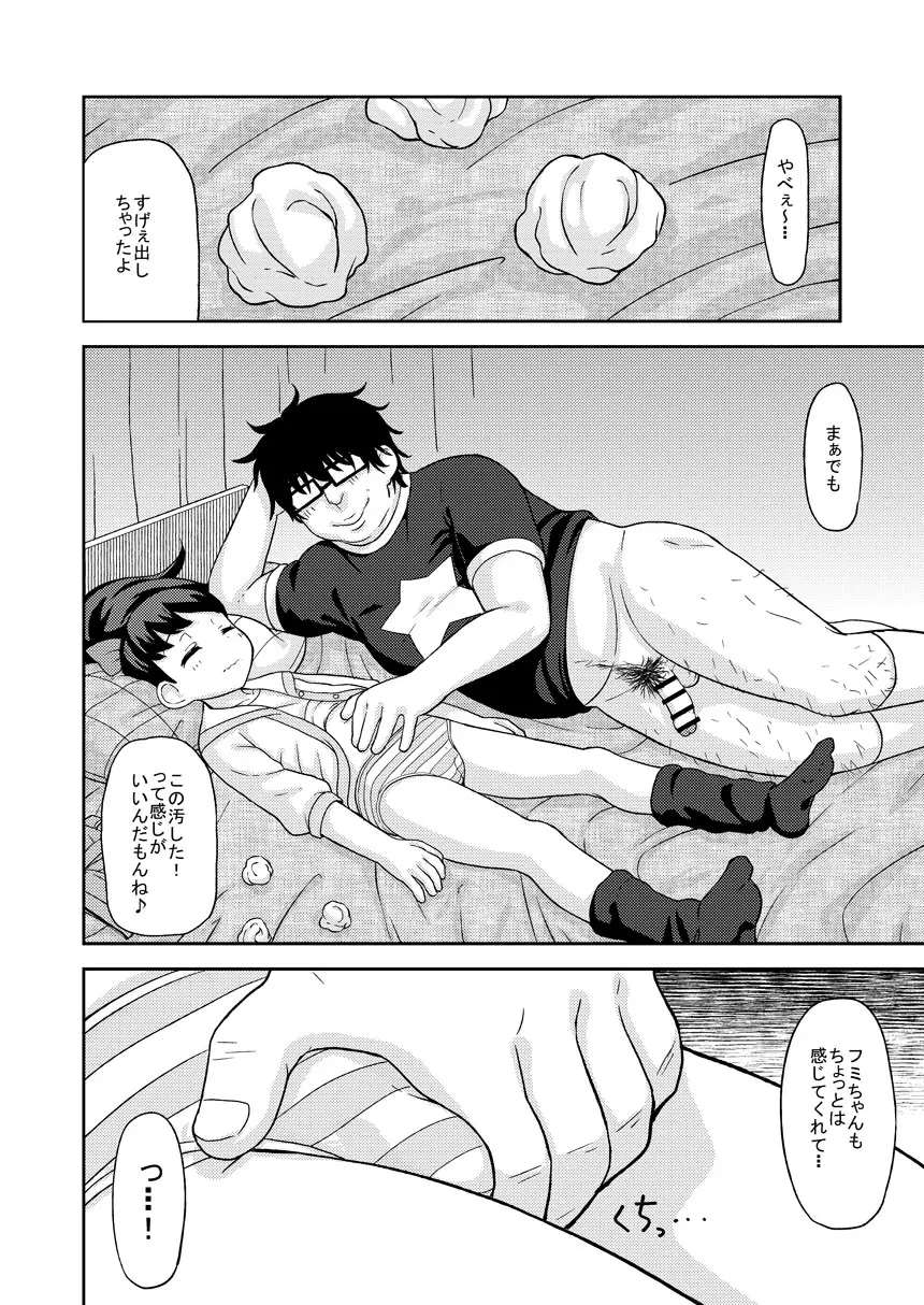 웹툰 이미지 10