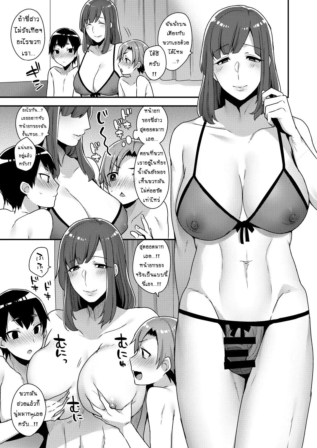 웹툰 이미지 12