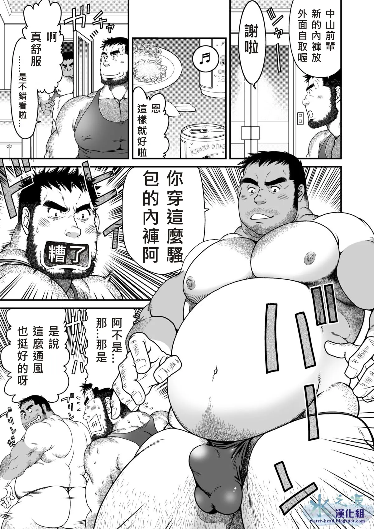 웹툰 이미지 15