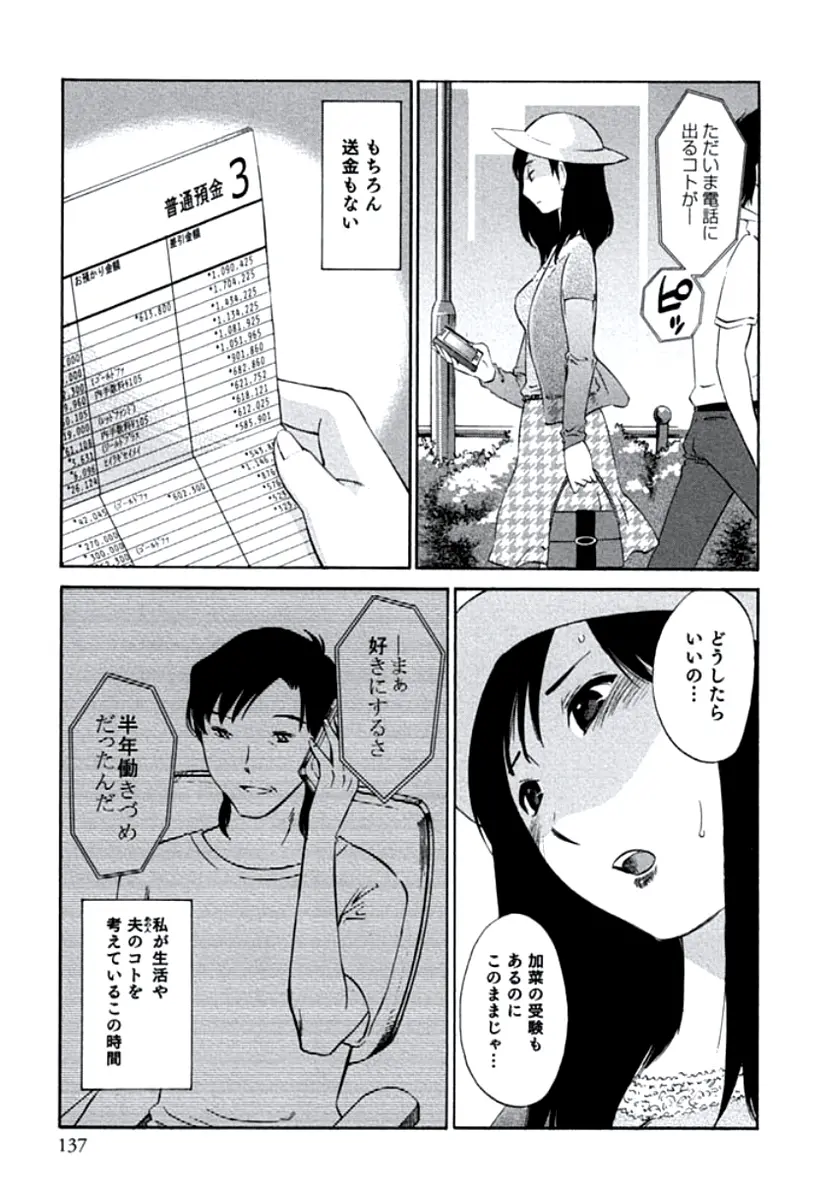 웹툰 이미지 139