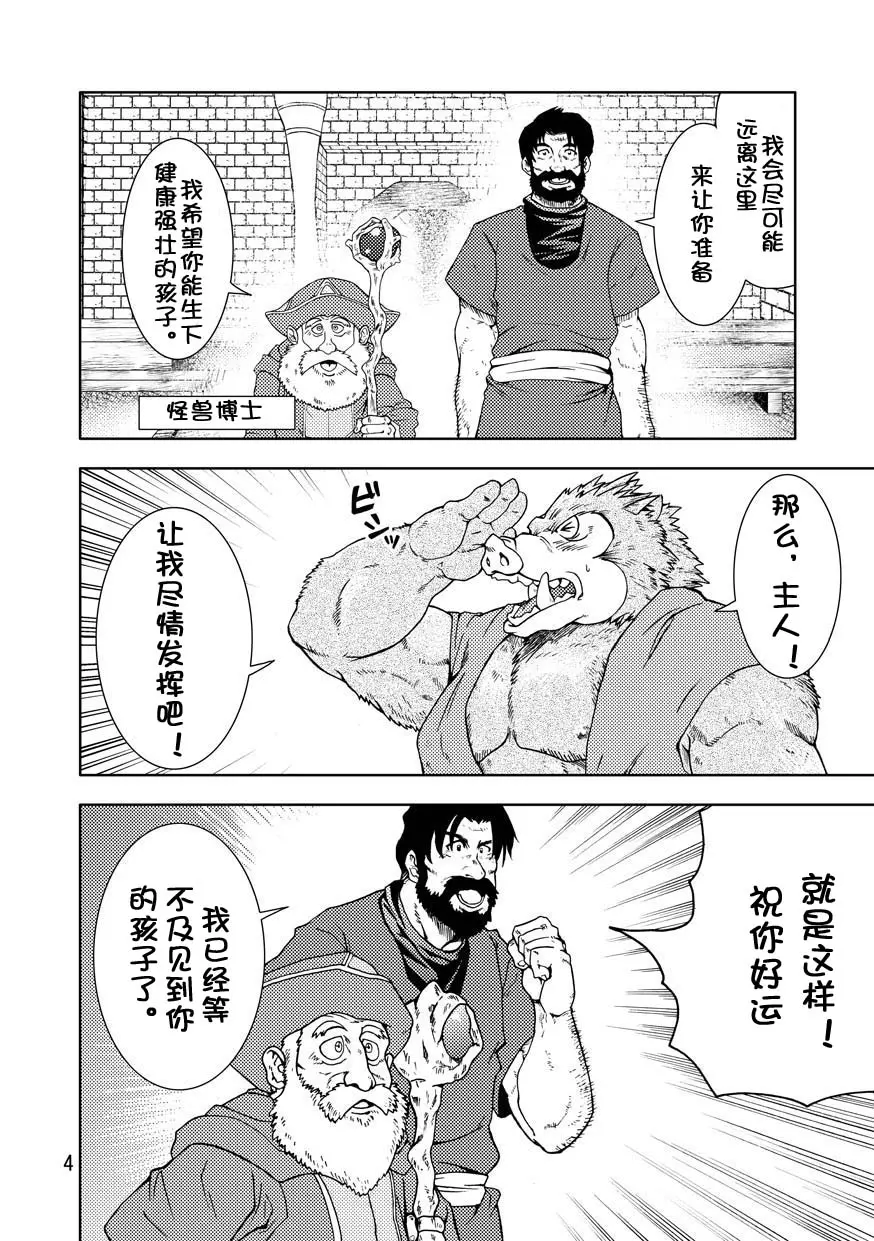 웹툰 이미지 5