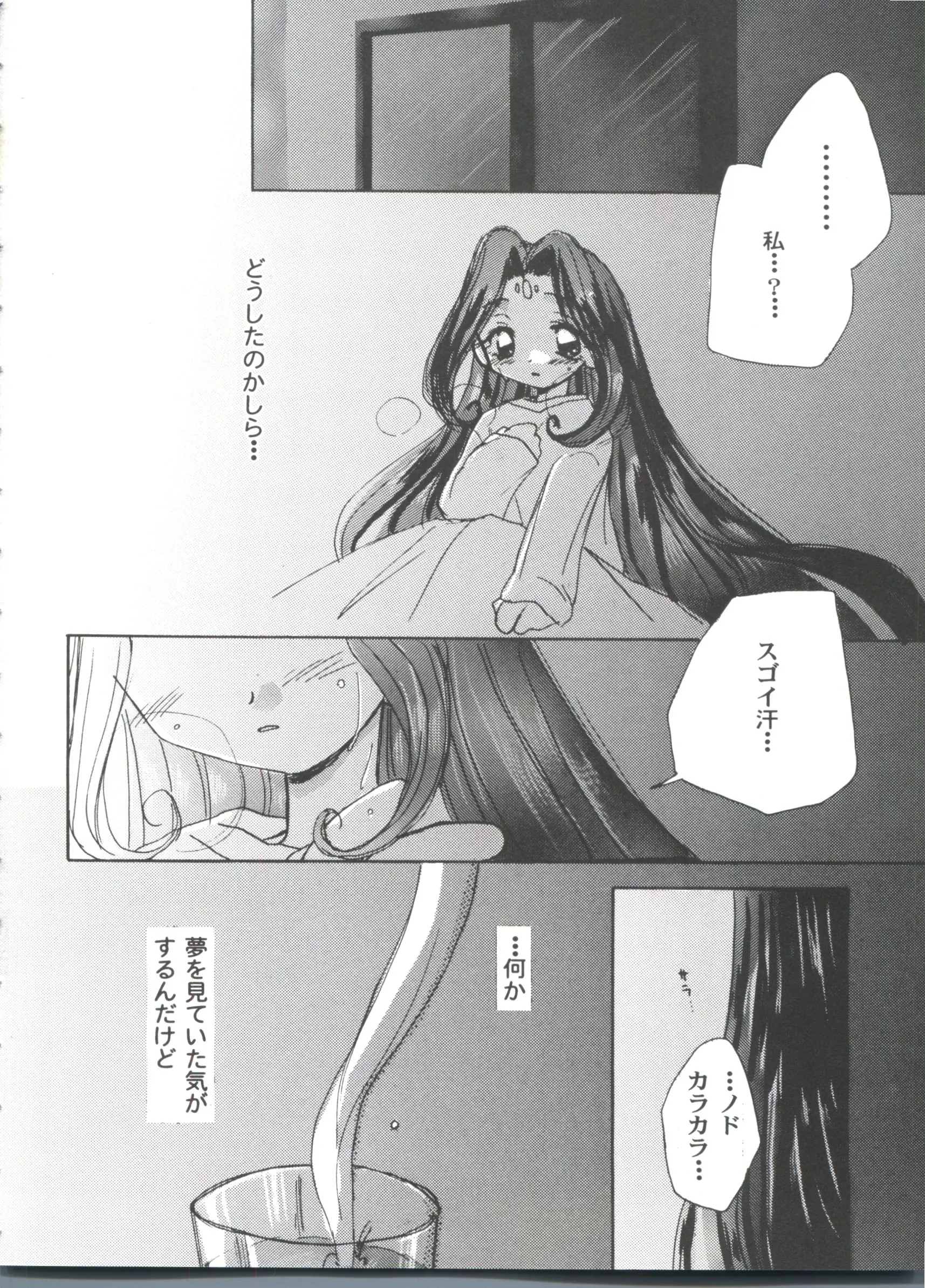 웹툰 이미지 61