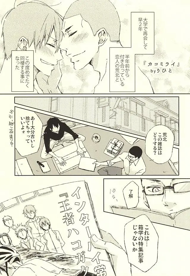 웹툰 이미지 21