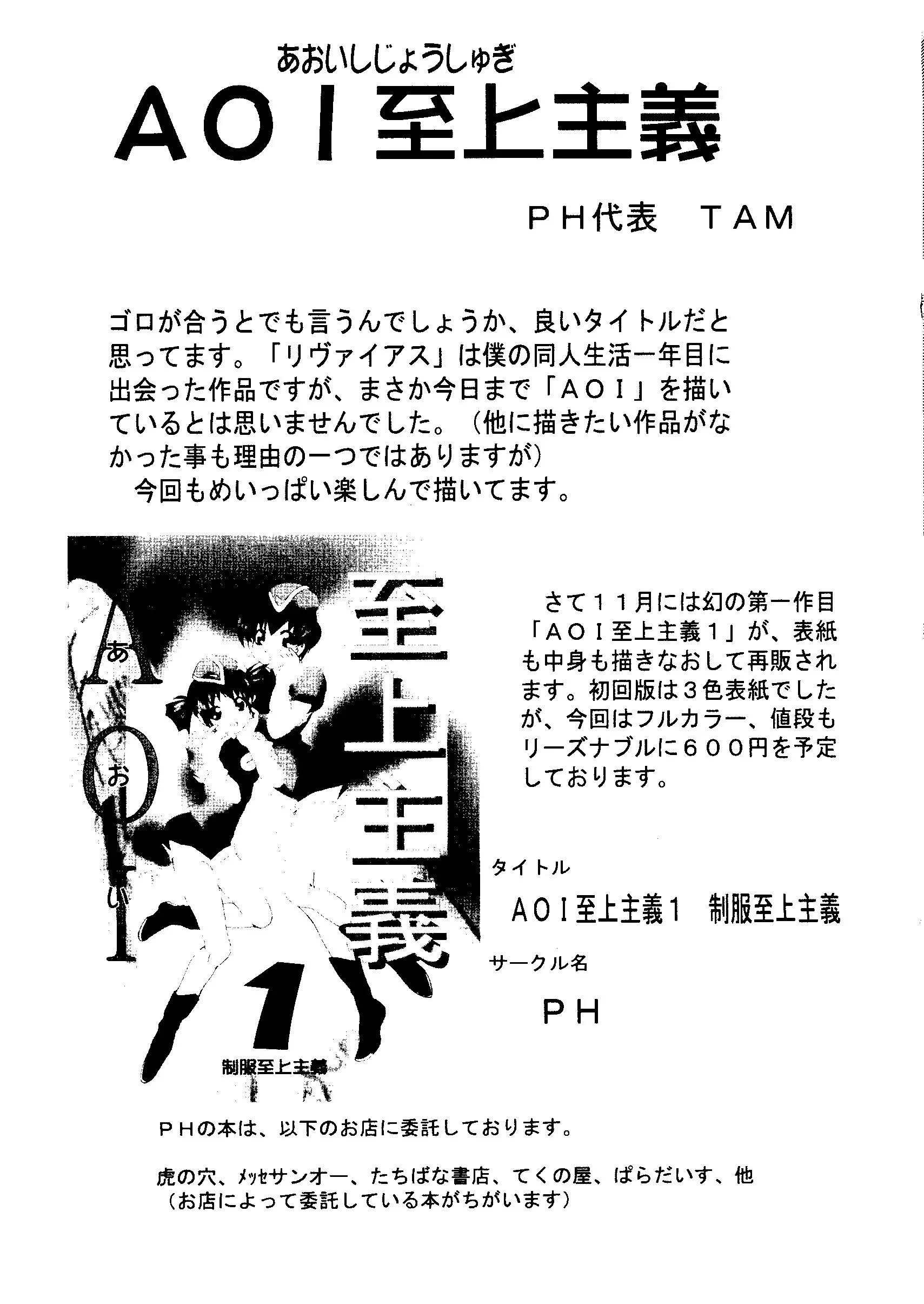 웹툰 이미지 92