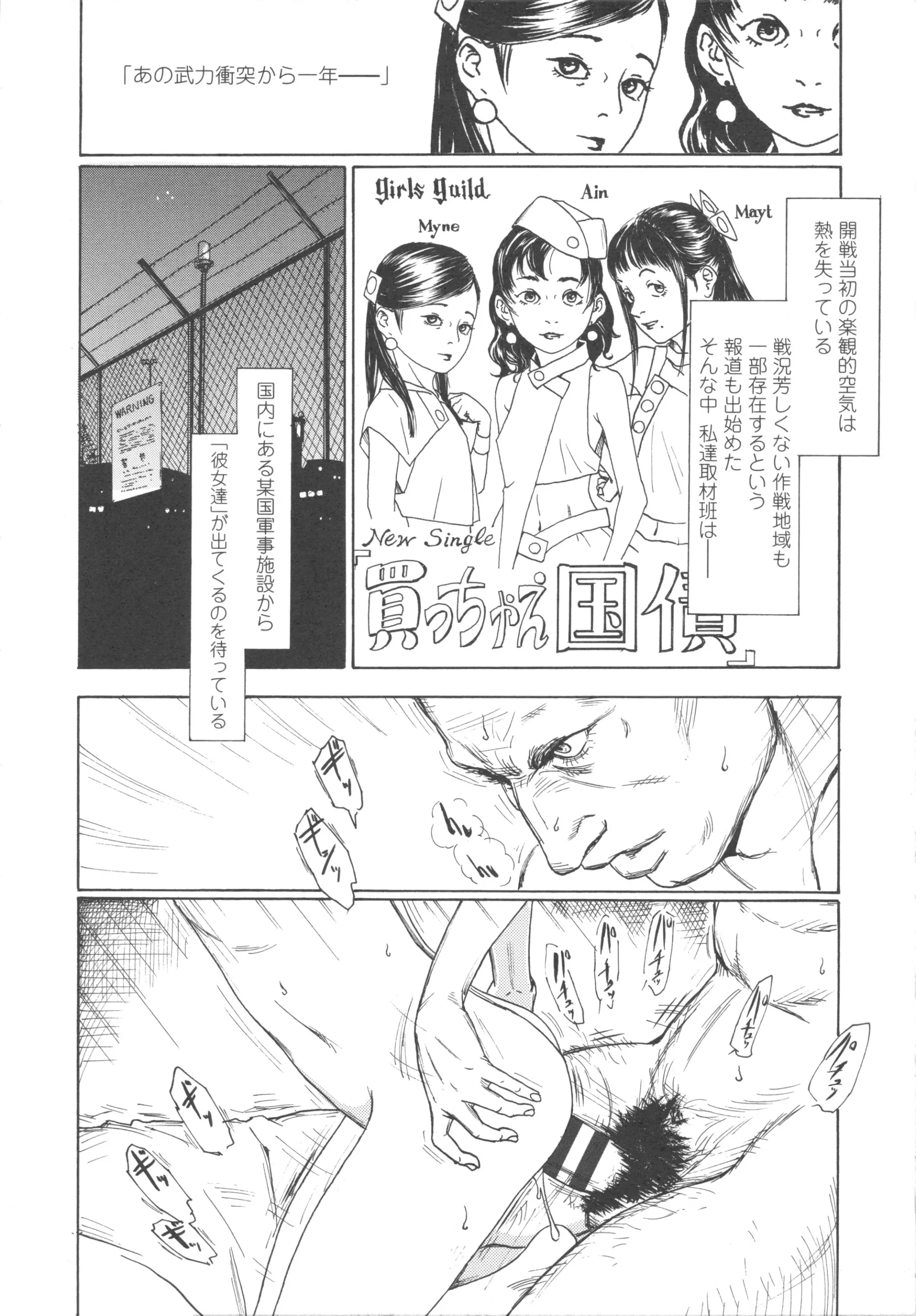 웹툰 이미지 89