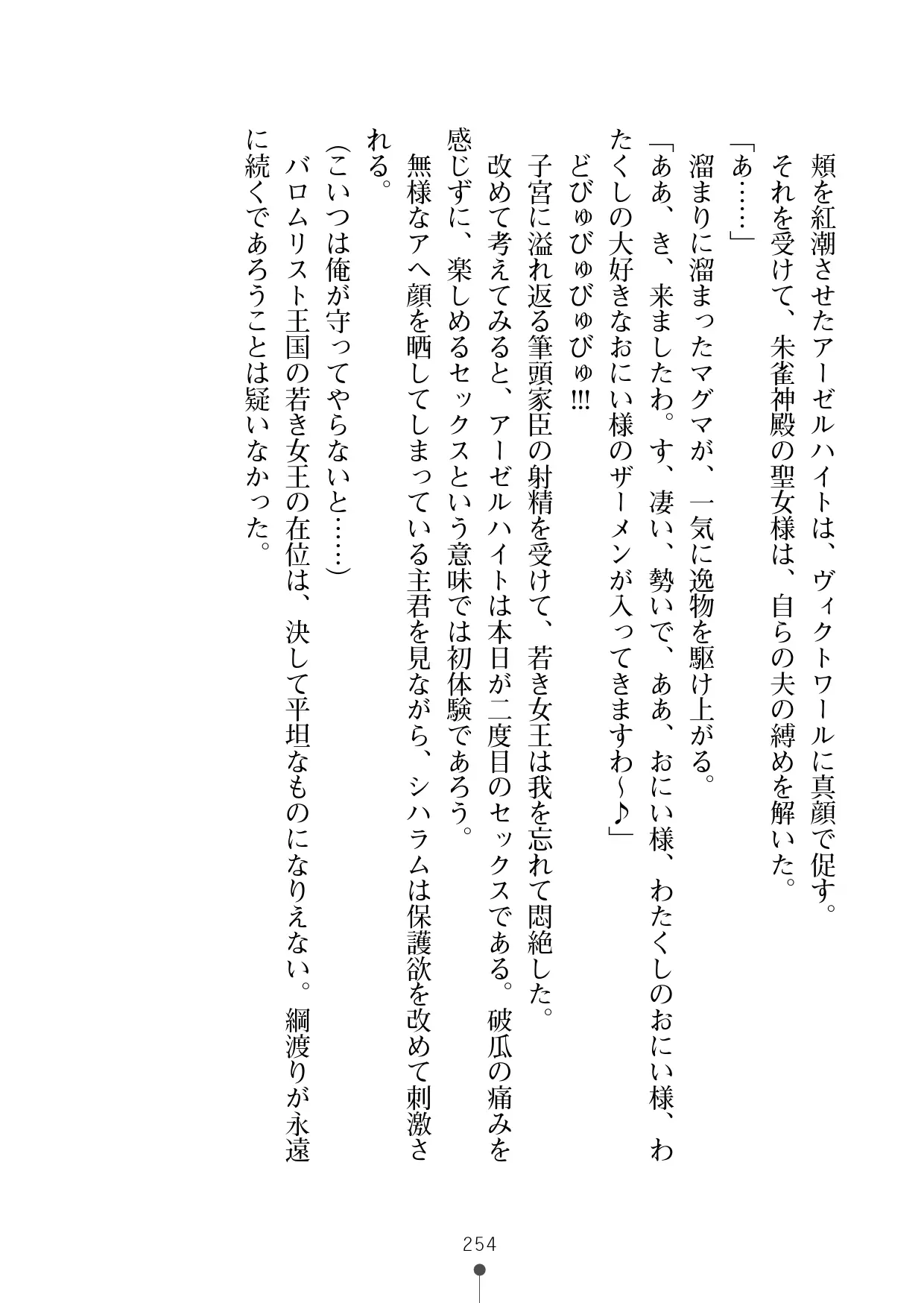 웹툰 이미지 274
