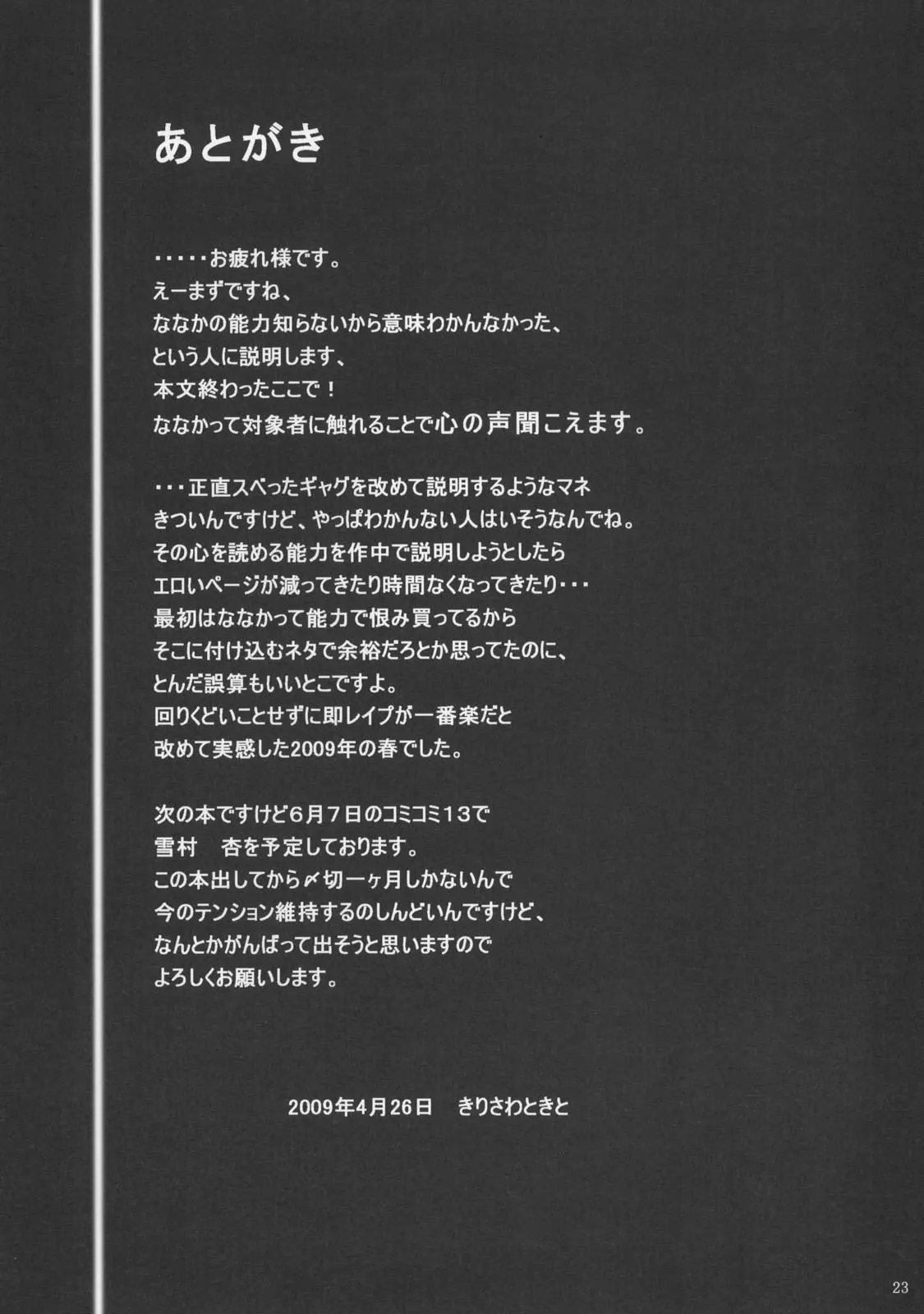 웹툰 이미지 22