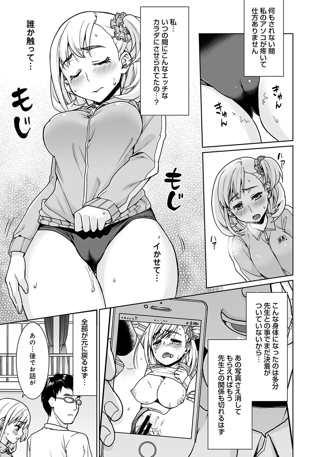 웹툰 이미지 66