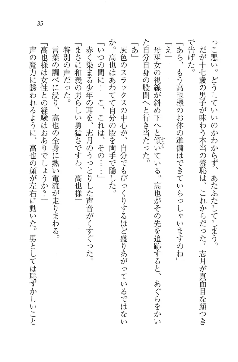 웹툰 이미지 35