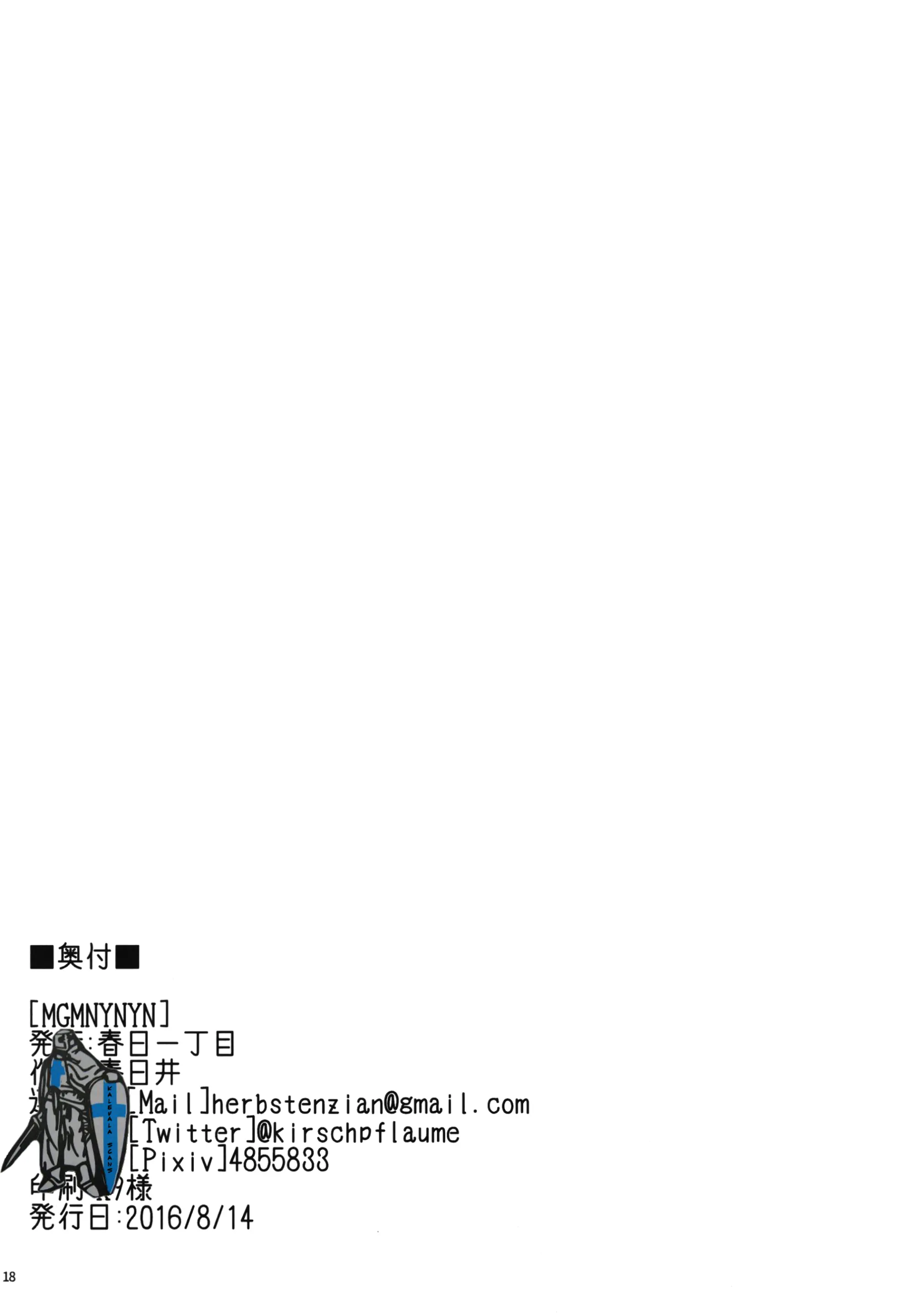웹툰 이미지 17