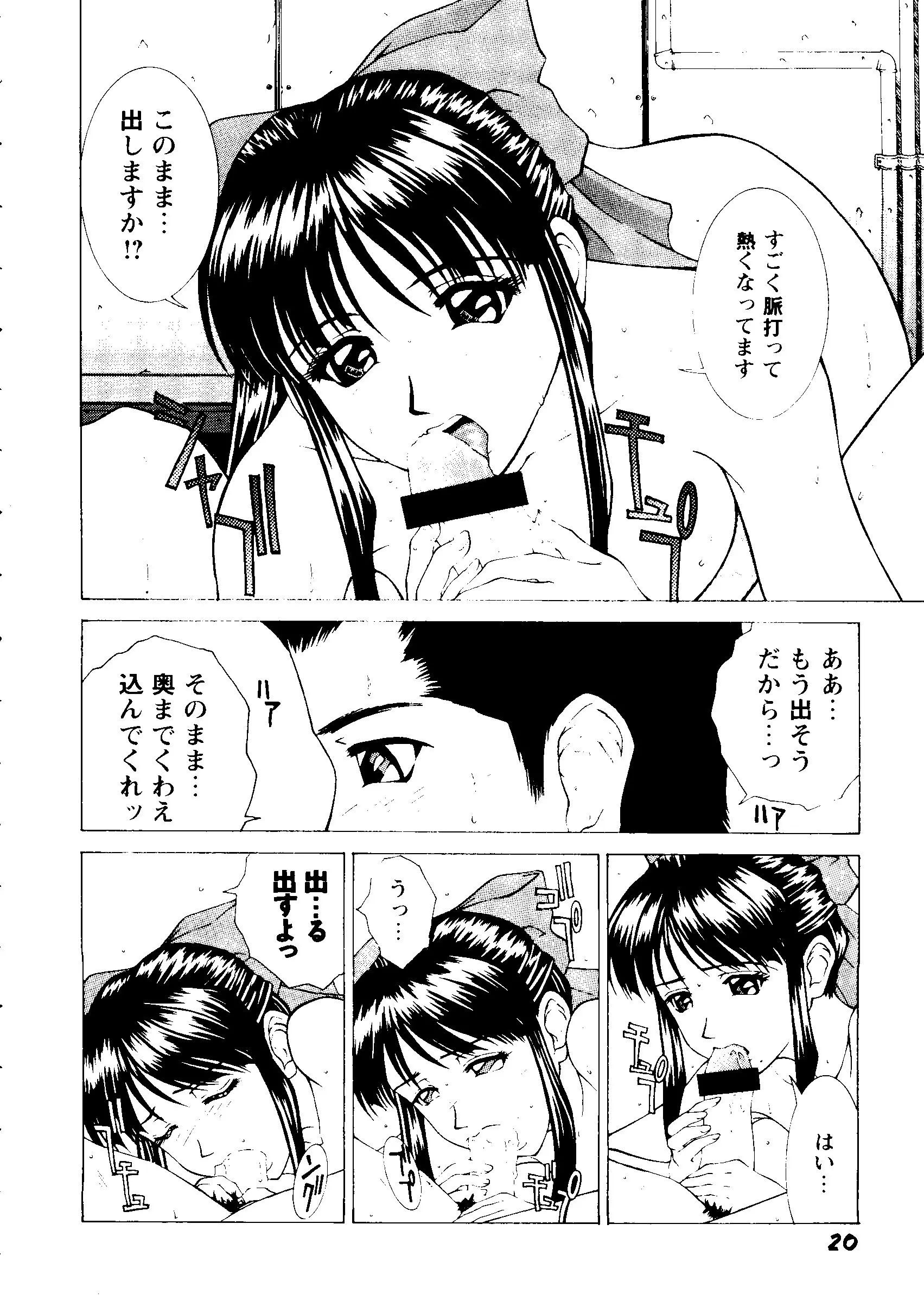 웹툰 이미지 20