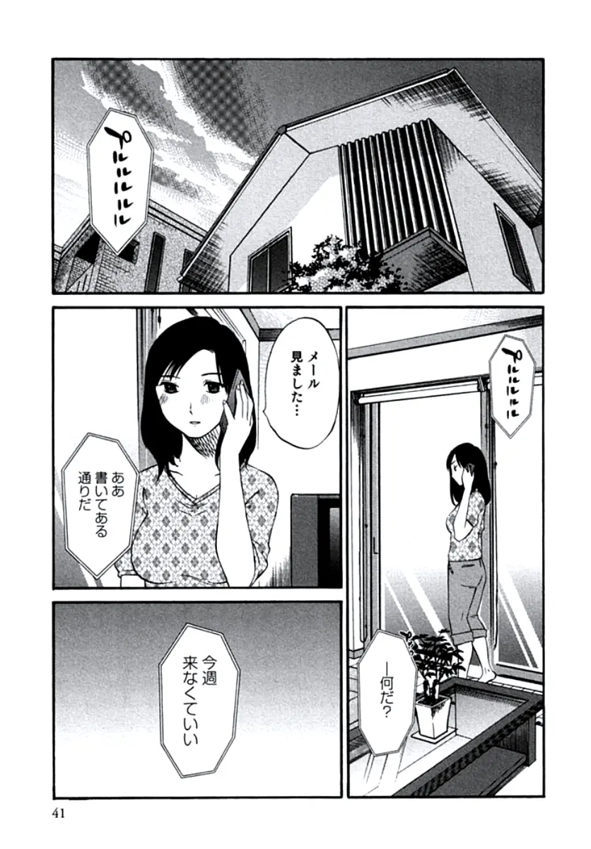 웹툰 이미지 43