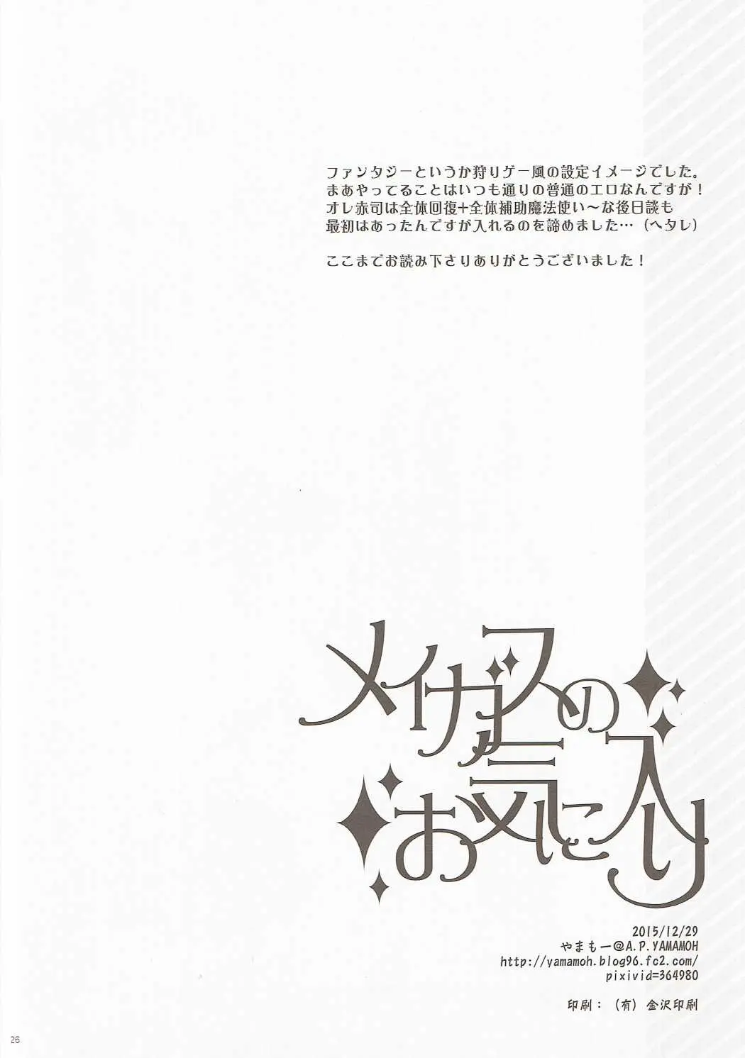 웹툰 이미지 24