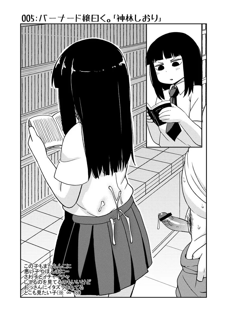 웹툰 이미지 30
