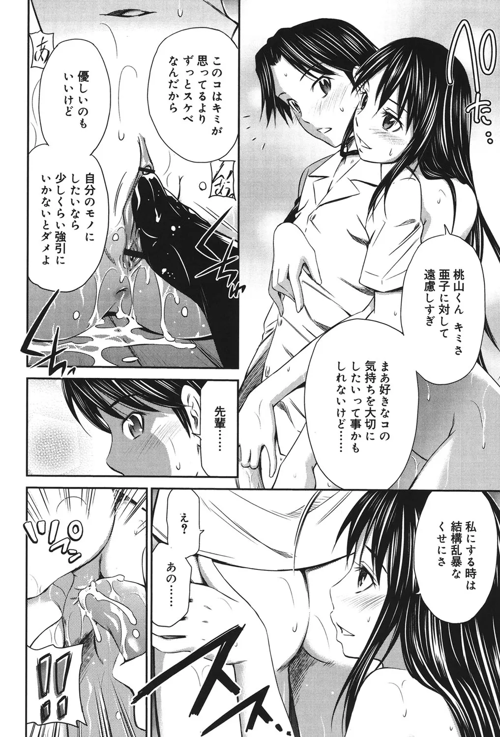 웹툰 이미지 62