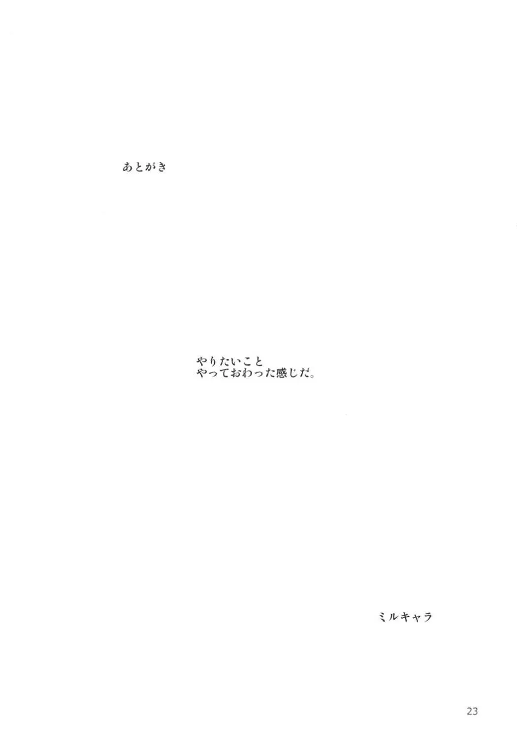 웹툰 이미지 21
