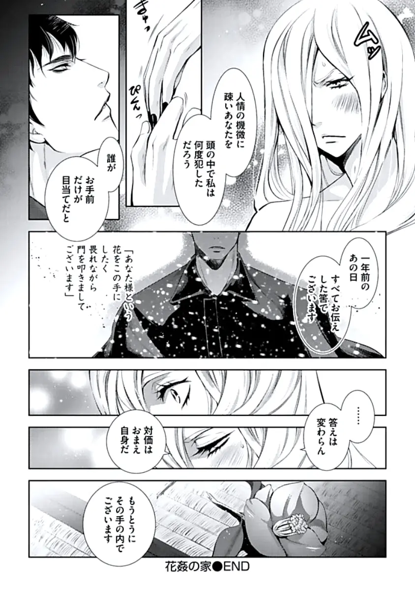 웹툰 이미지 186