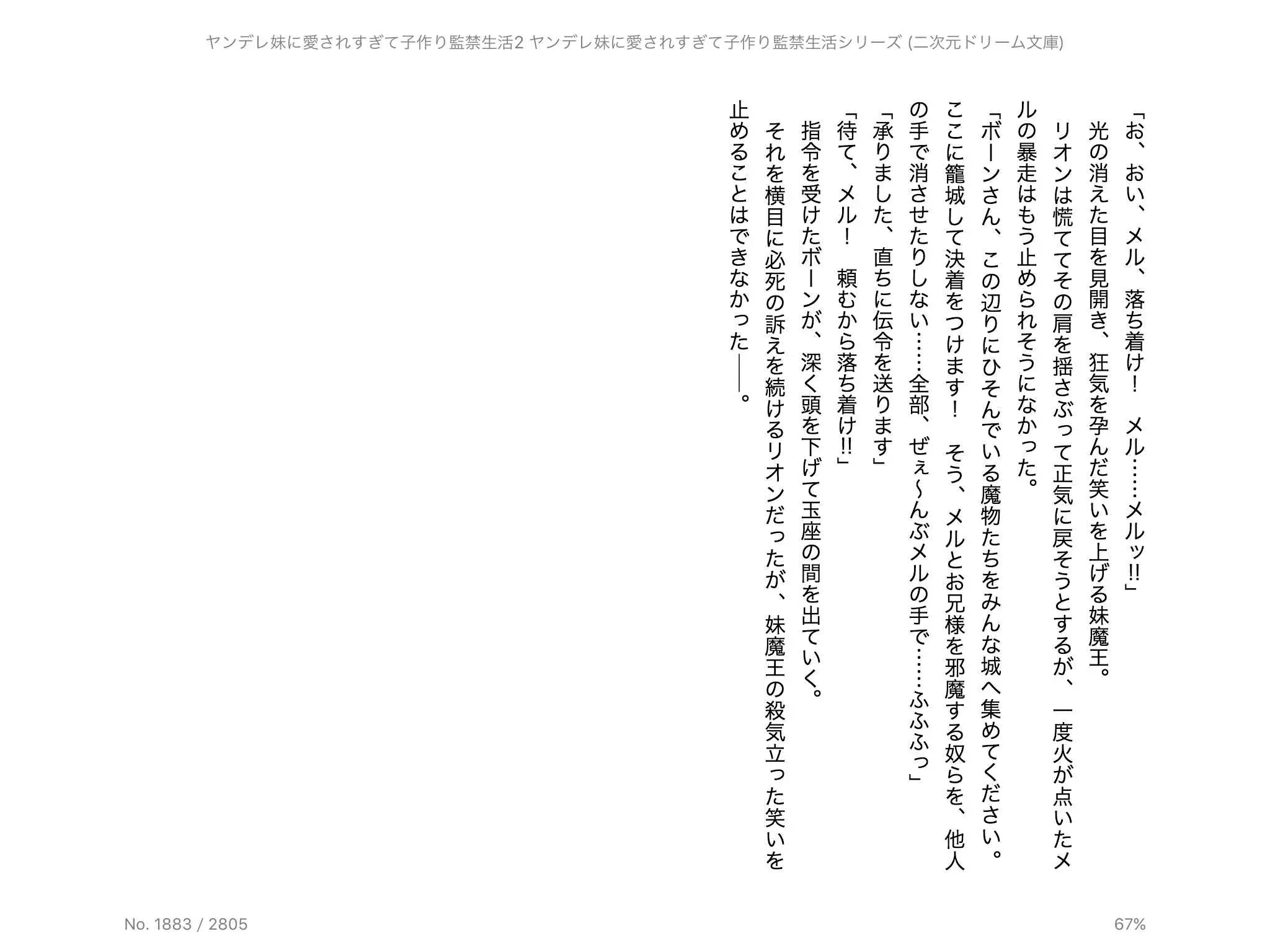 웹툰 이미지 121