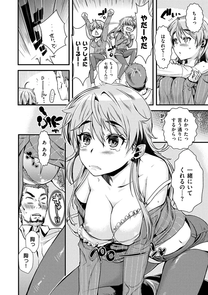 웹툰 이미지 179
