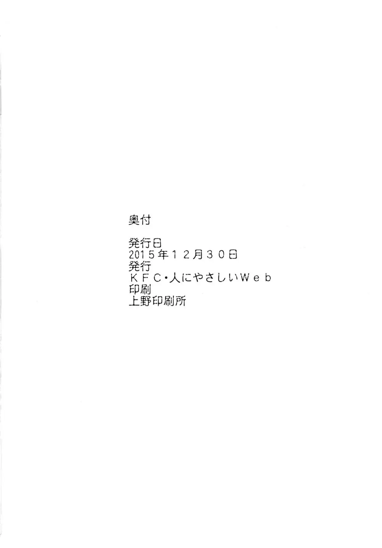 웹툰 이미지 20