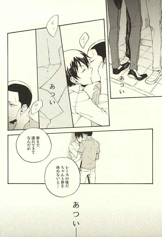 웹툰 이미지 11