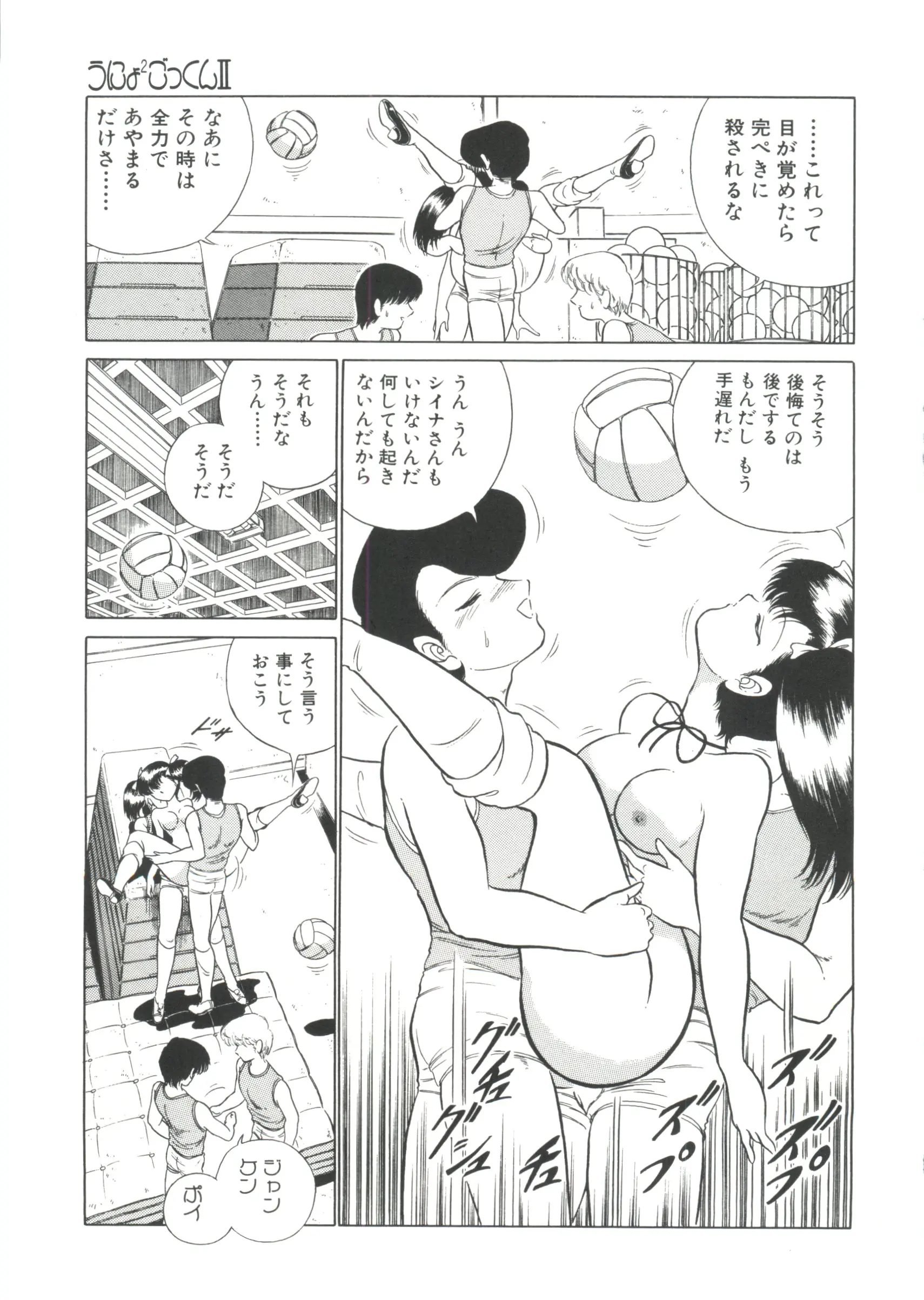 웹툰 이미지 111