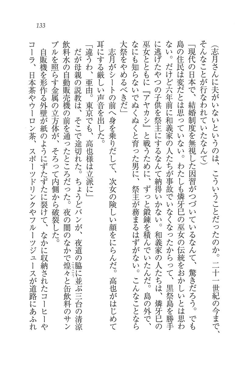 웹툰 이미지 133
