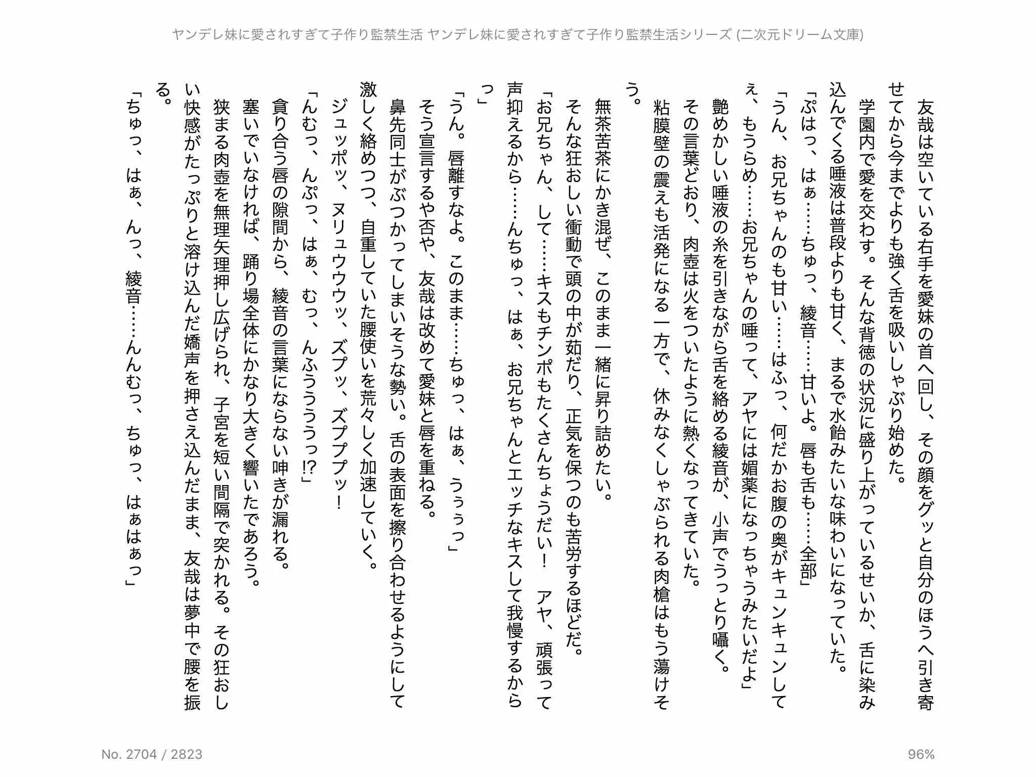 웹툰 이미지 173