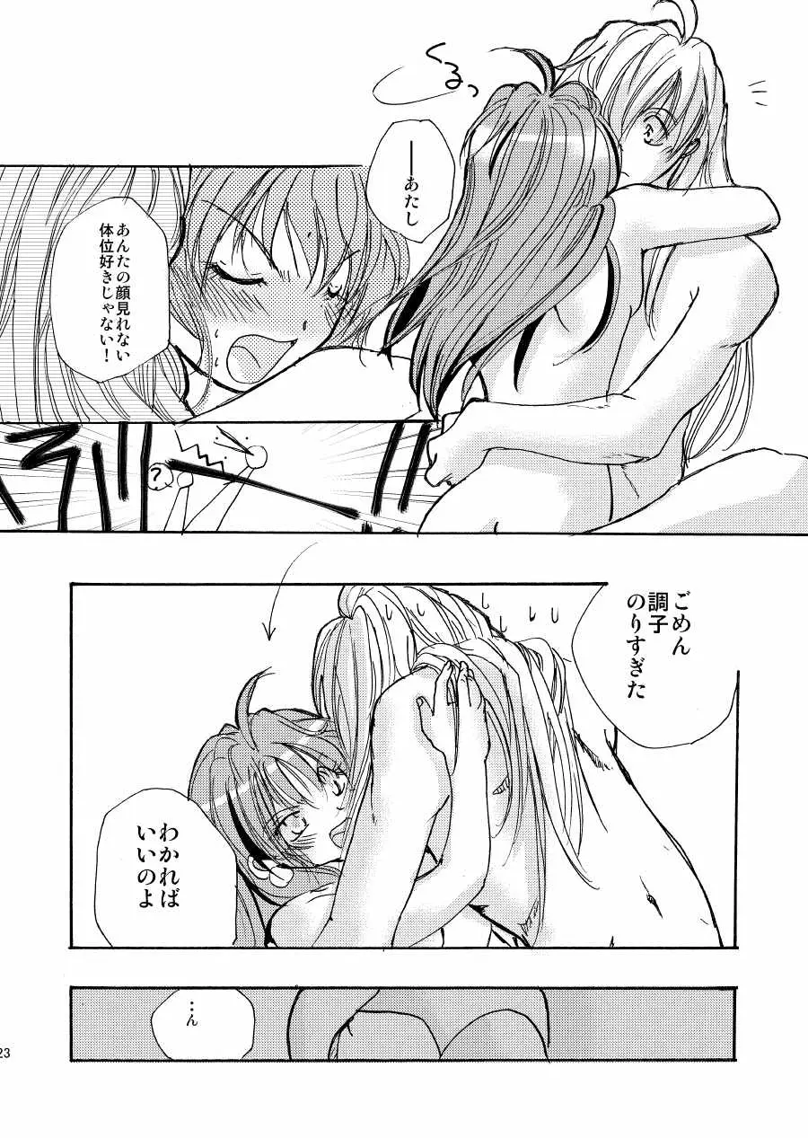 웹툰 이미지 18
