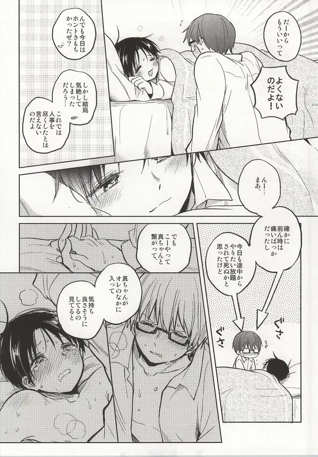 웹툰 이미지 26