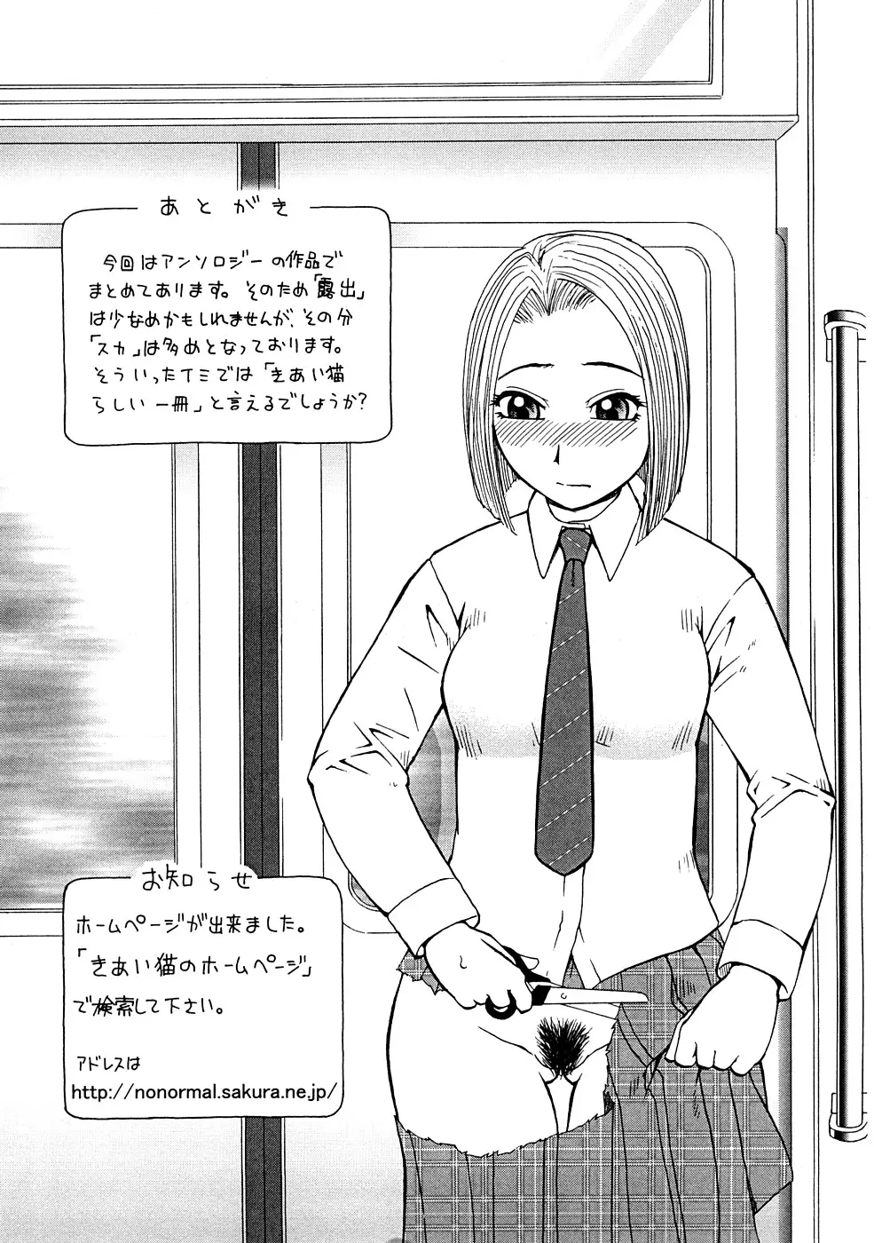 웹툰 이미지 164