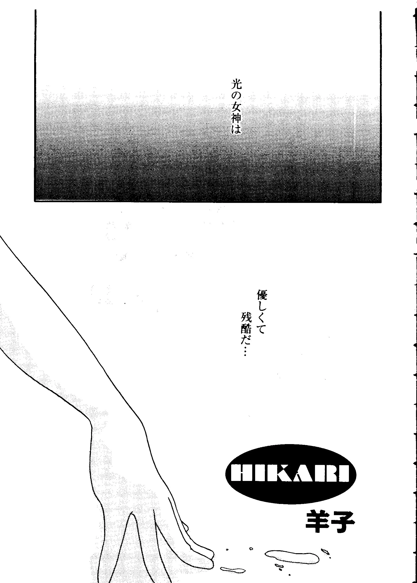 웹툰 이미지 114