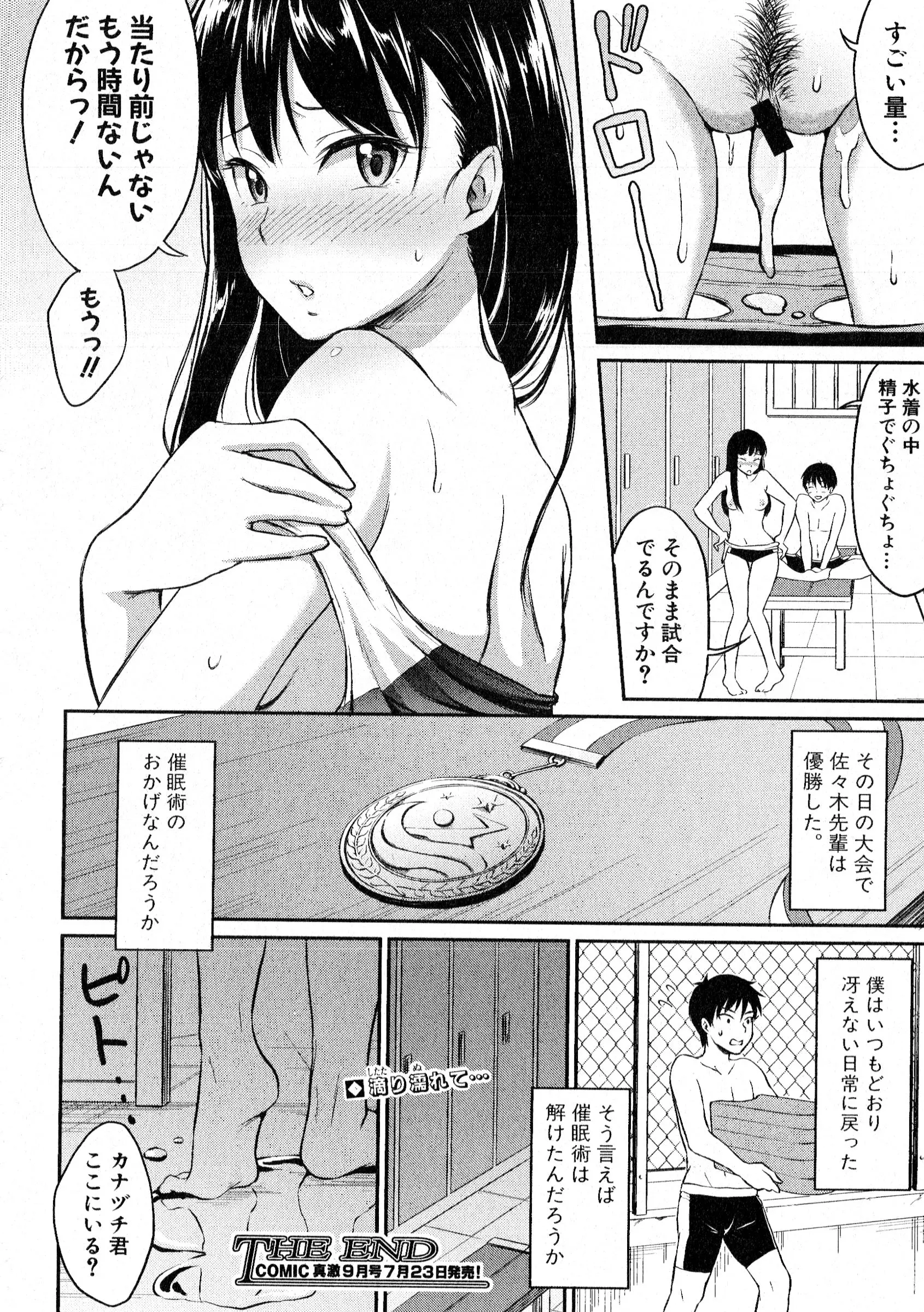 웹툰 이미지 270
