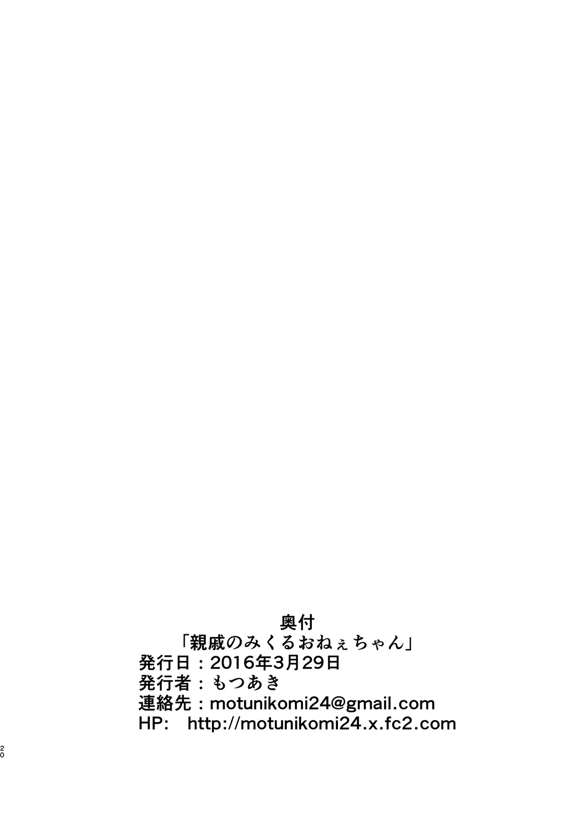 웹툰 이미지 18