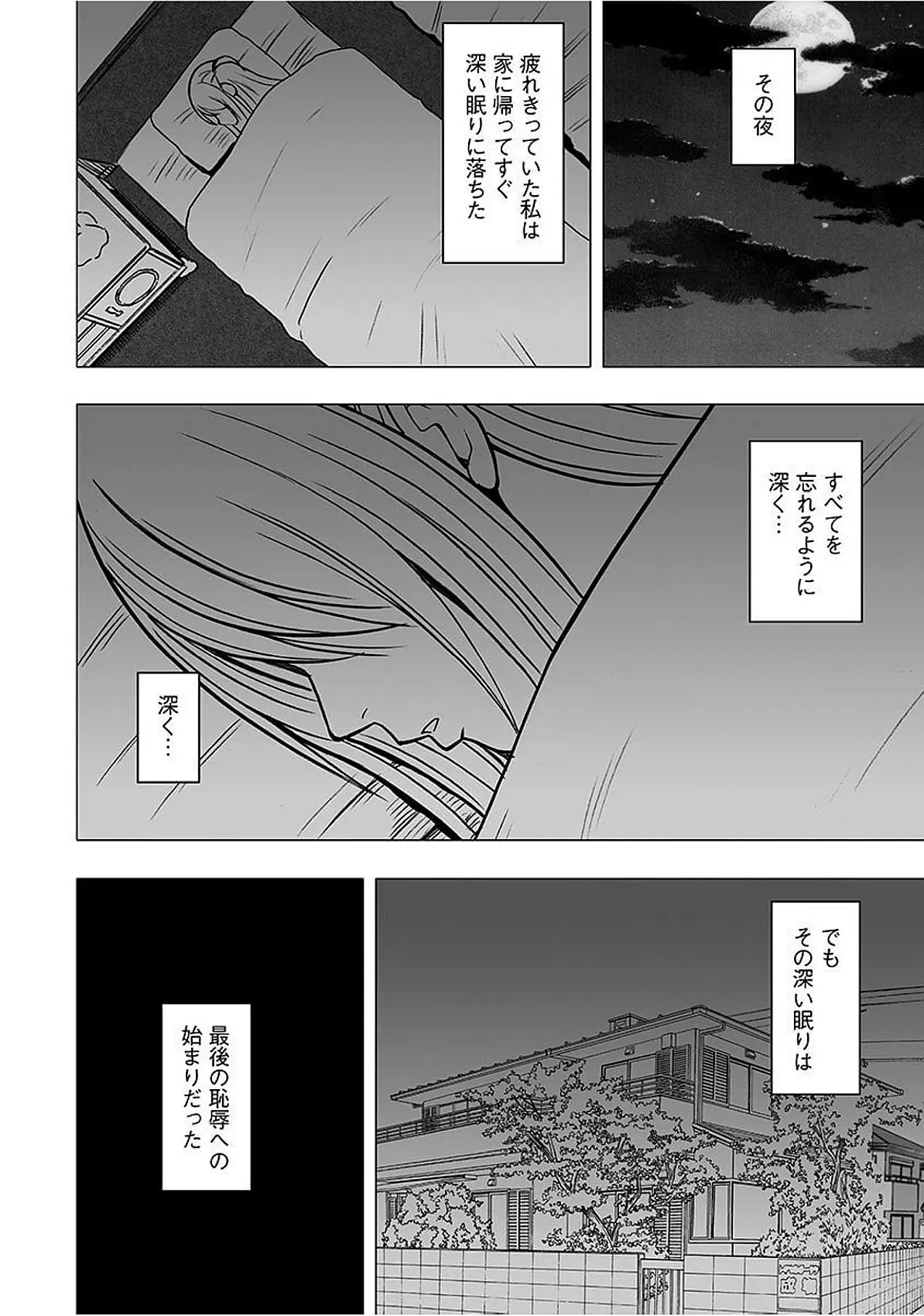 웹툰 이미지 168