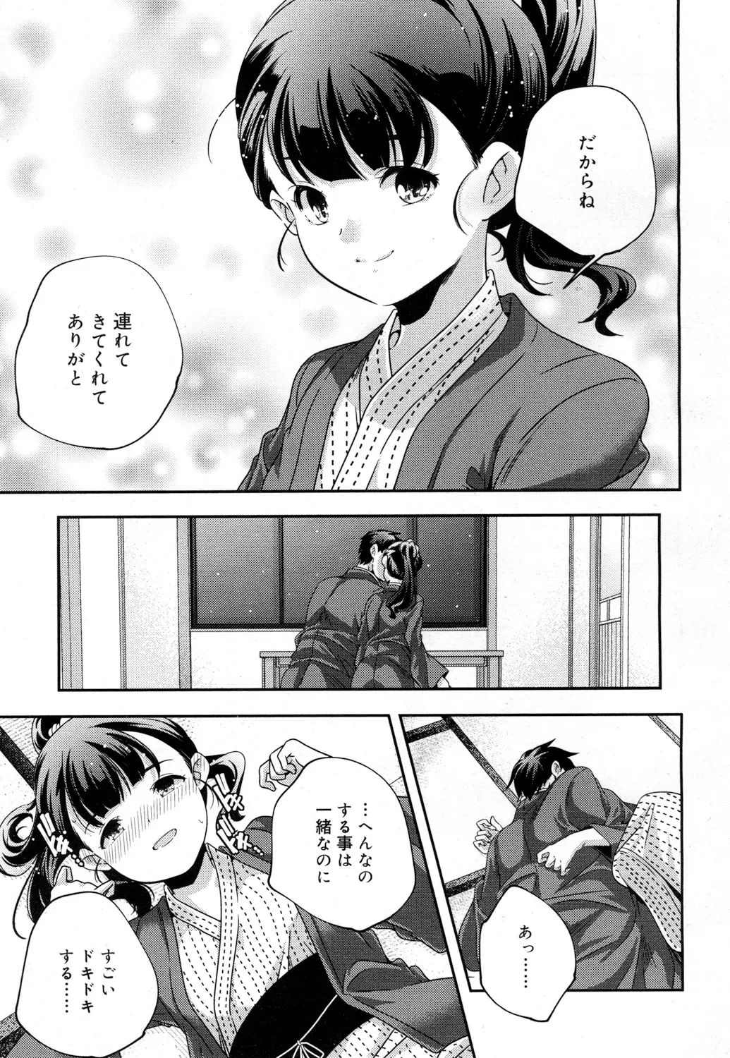 웹툰 이미지 41