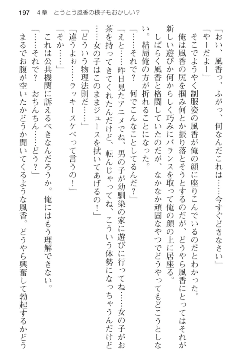 웹툰 이미지 208