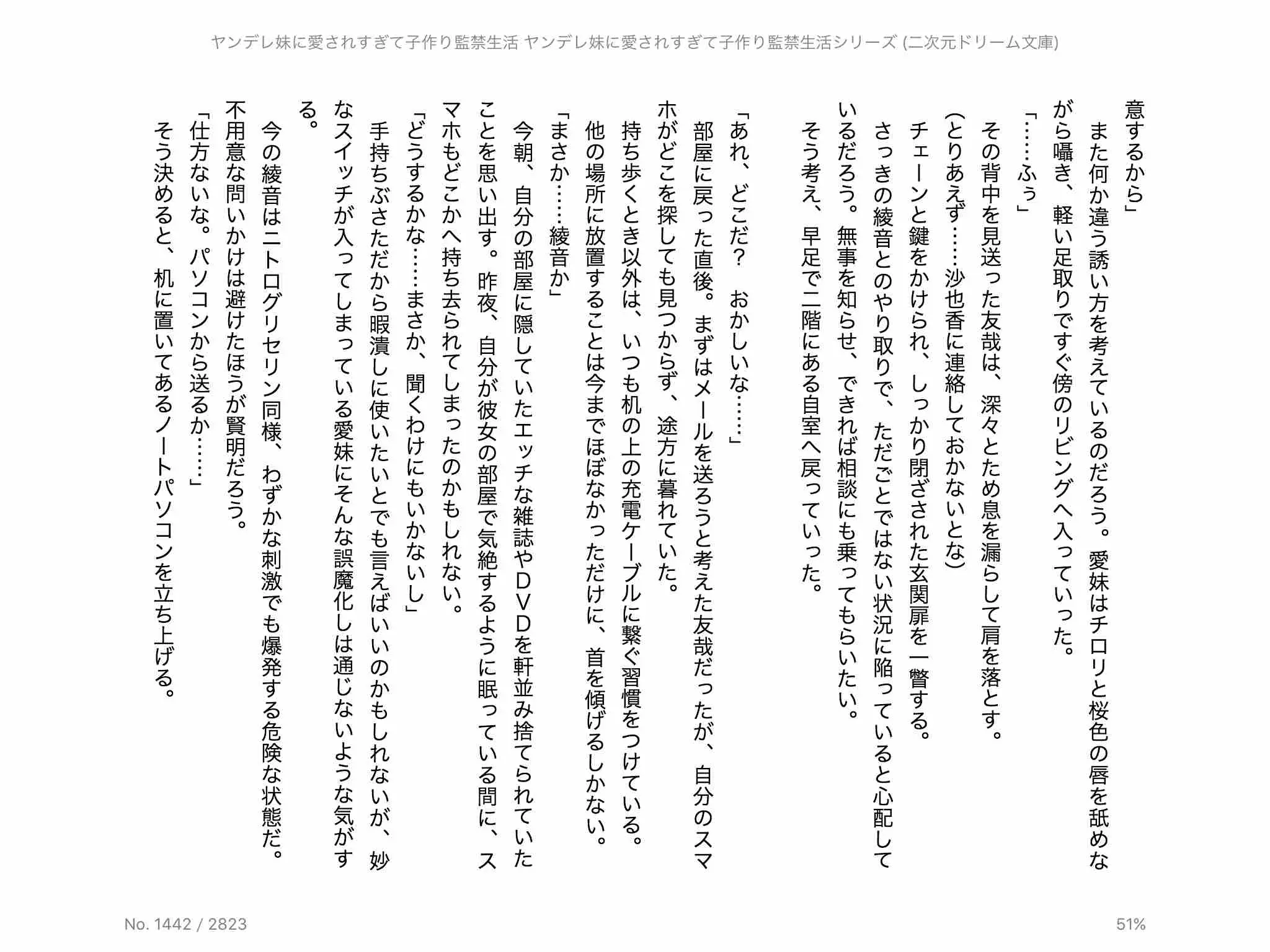 웹툰 이미지 95