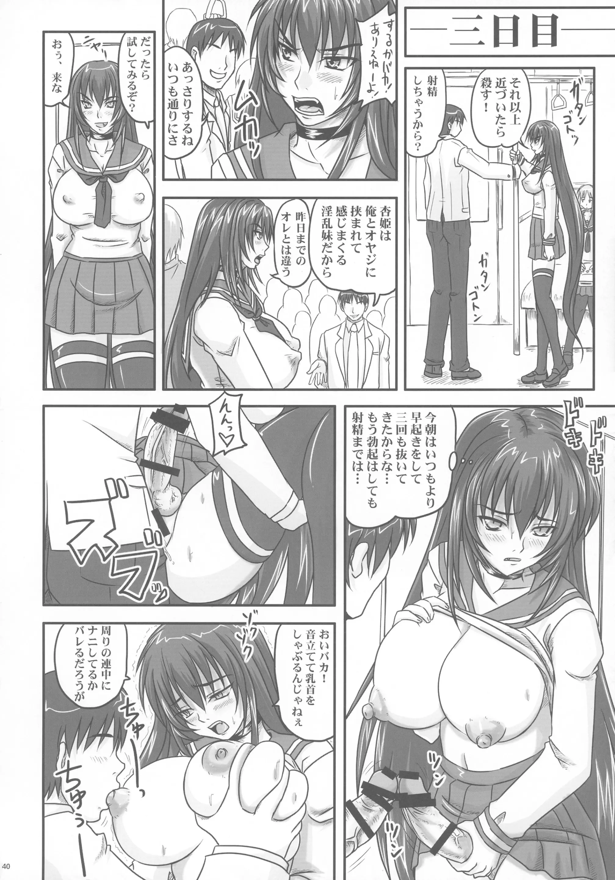 웹툰 이미지 39