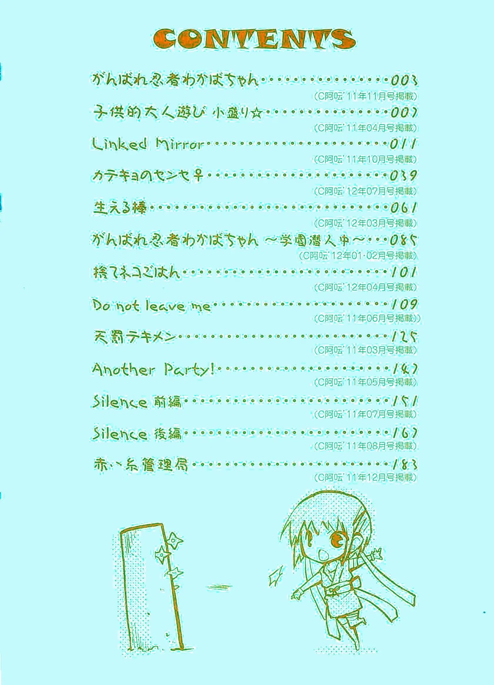 웹툰 이미지 8