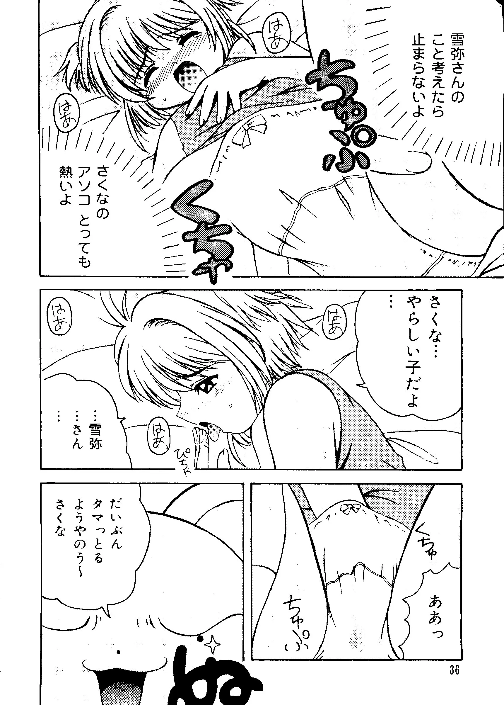 웹툰 이미지 35