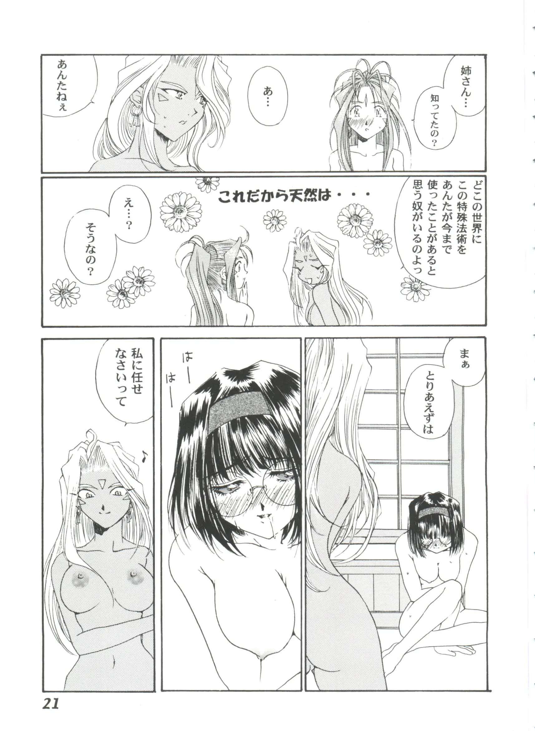웹툰 이미지 20