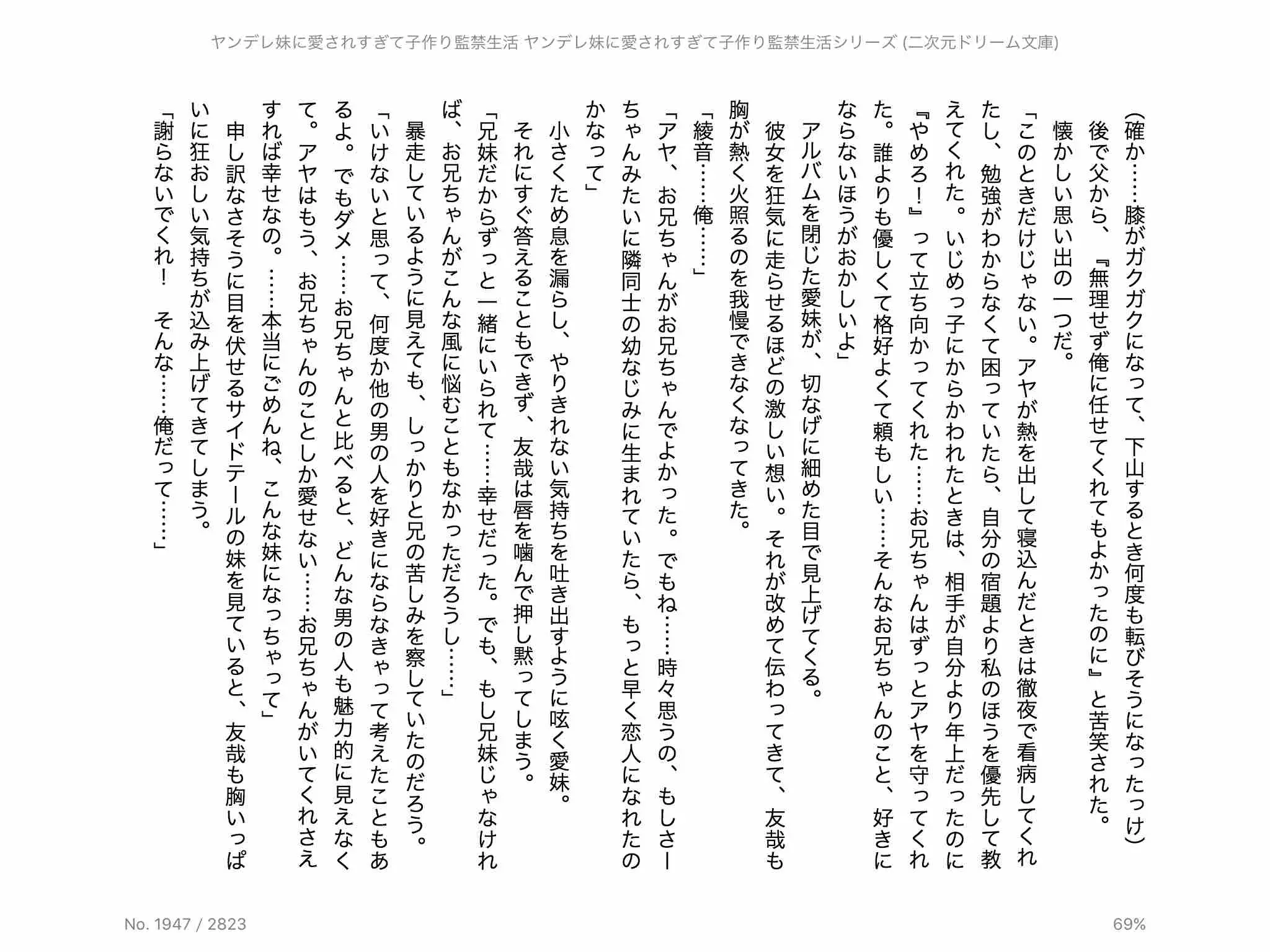 웹툰 이미지 127